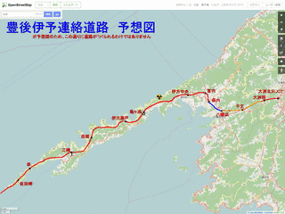 豊後伊予連絡道路の画像