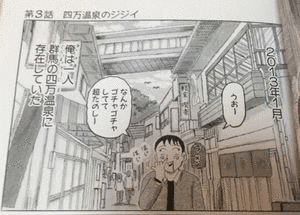 北金目神社の画像