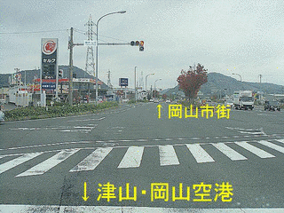 岡山北バイパスの画像