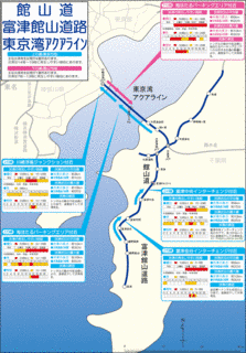 富津館山道路の画像