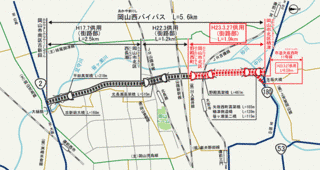 岡山西バイパスの画像