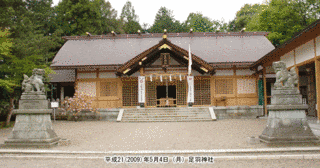 足羽神社の画像