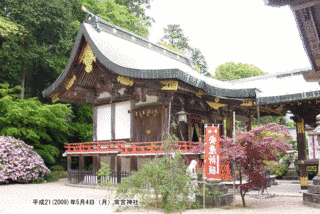 常宮神社の画像