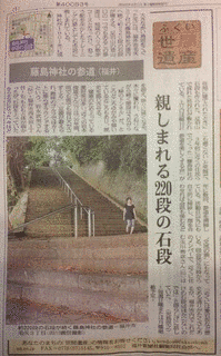 八幡神社の画像