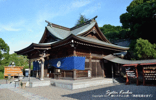 岡田宮の画像