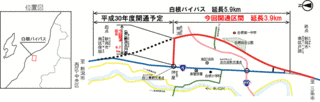 白根バイパスの画像