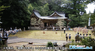 津江神社の画像