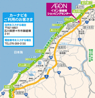 金沢西バイパスの画像