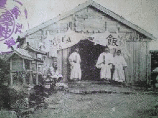 飯豊山神社の画像