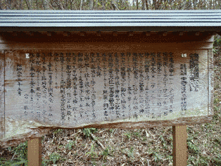 宇奈己呂和気神社の画像