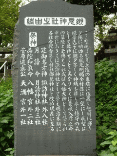 郷見神社の画像