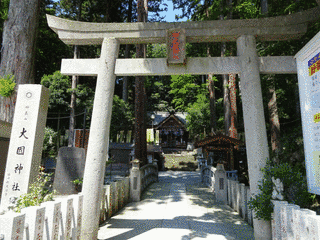中之嶽神社の画像