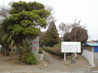阿彌神社の画像