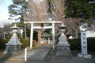 回天神社の画像