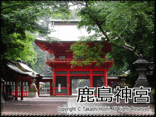 常陸国の画像