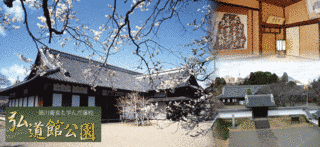 吉田神社の画像