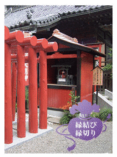 頼政神社の画像