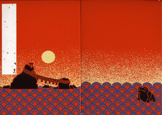 興神社の画像