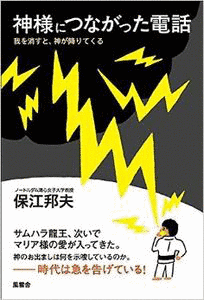 祝詞神社の画像