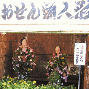 瘡守稲荷神社の画像