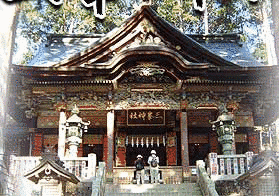 三神社の画像