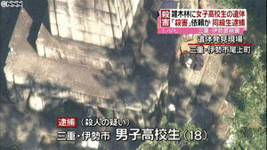 皇足穂吉田大御神宮の画像