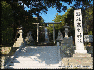 高松神社の画像
