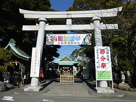 富知六所淺間神社の画像