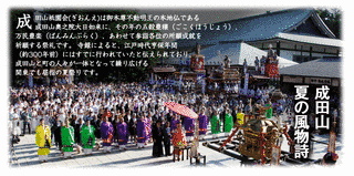 米之宮浅間神社の画像