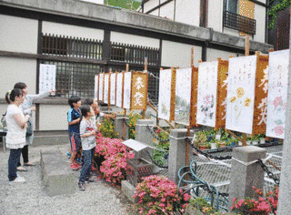 大井戸水神社の画像