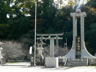 高知縣護國神社の画像