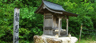 佐川龍馬神社の画像