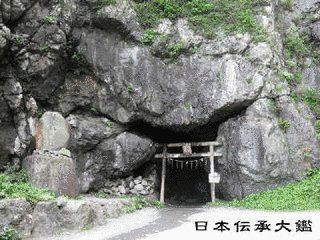 御厨人窟の画像