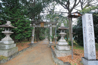 天穂日命神社の画像