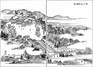 四十九所神社の画像