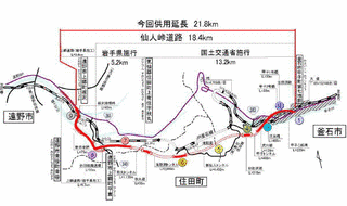 仙人峠道路の画像