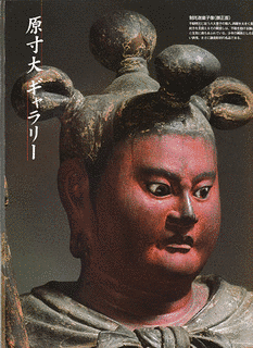 制多迦童子の画像