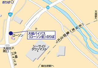 大槌バイパスの画像