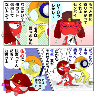 夜摩天の画像