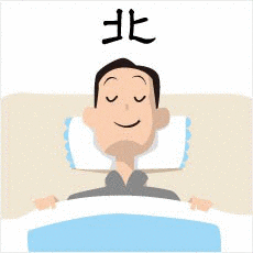 北枕の画像