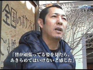 軌保博光の画像