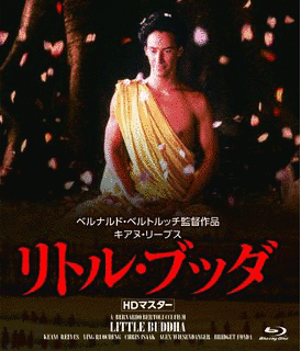 リトル・ブッダの画像