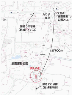 結城バイパスの画像