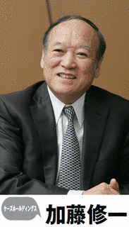 加藤修一の画像