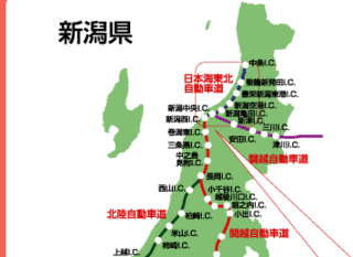 新潟バイパスの画像