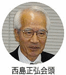 針生雄吉の画像