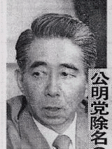 大橋敏雄の画像