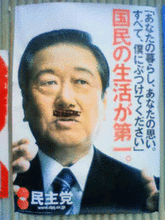 倉田栄喜の画像