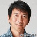 春田重昭の画像