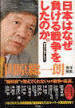 塚田延充の画像